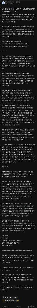 전남친이 반년만에 결혼한다해서 멘붕 온 여자