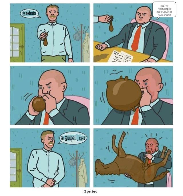 직원 : 이것 좀 불어주세요. /사장 : 내가 말을 말자....